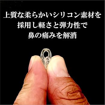 番長　鼻子　 Amazon | ロゼンスター 鼻毛カッター 乾電池式 水洗い可能